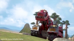 کارتون داینوتراکس - قسمت 1